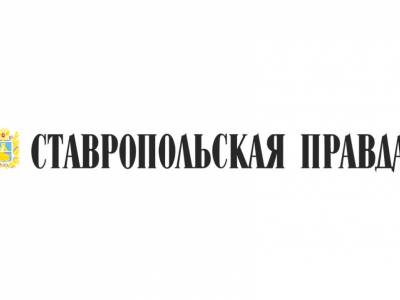 На Ставрополье создали театральную площадку для школьников